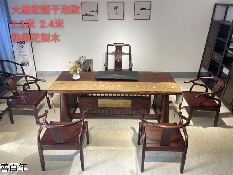 善百年原木大板茶臺(tái)