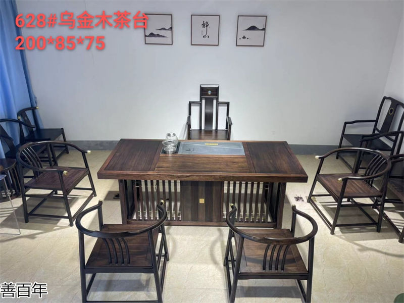 善百年原木大板茶臺(tái)