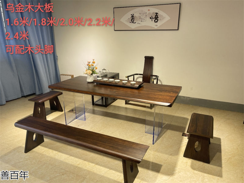 善百年原木大板茶臺(tái)