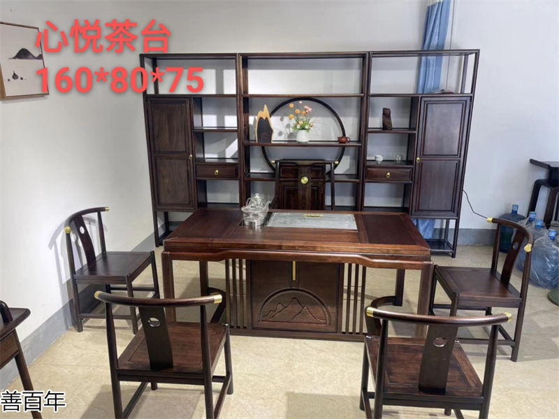 善百年原木大板茶臺(tái)
