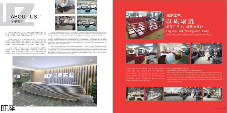 旺座 禮堂椅、影院椅、培訓課桌椅