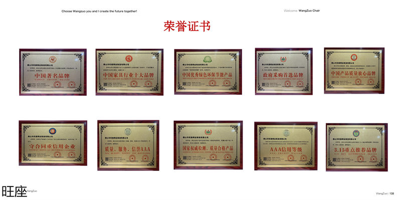 旺座 禮堂椅、影院椅、培訓課桌椅