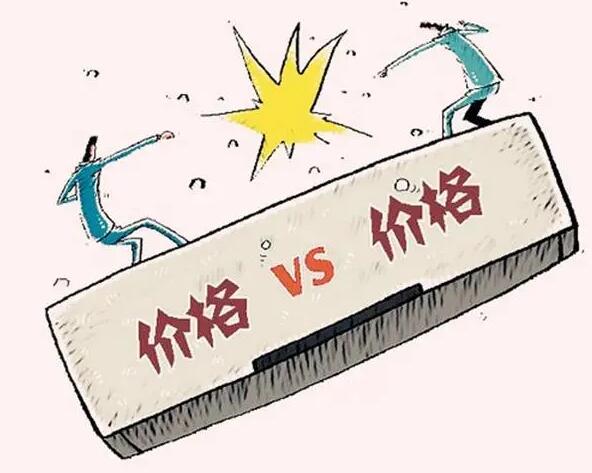 價格戰