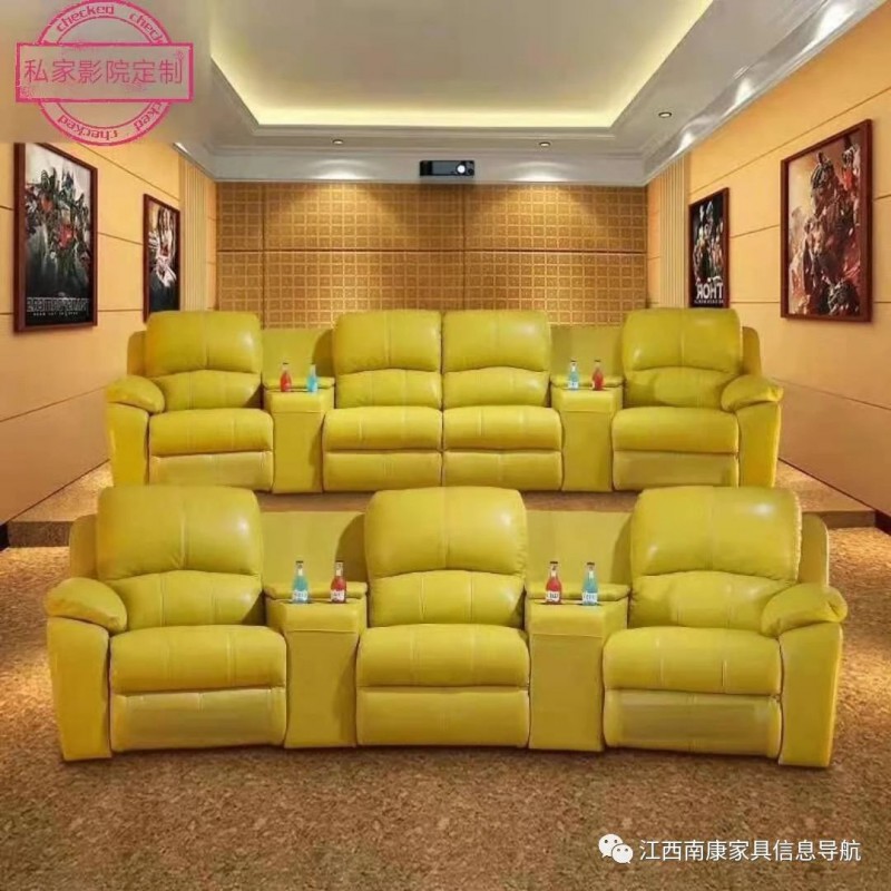 功能沙發(fā)