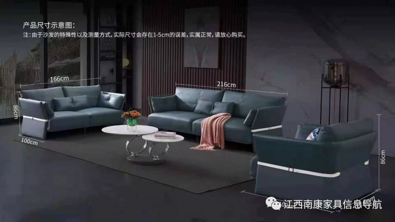 功能沙發(fā)