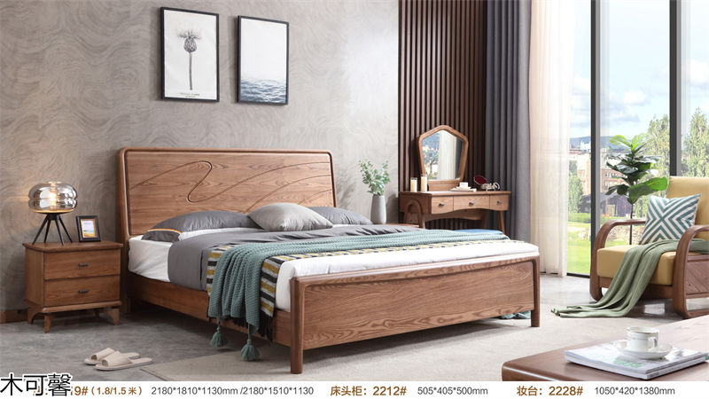 木可馨現代輕奢風格北美白蠟木套房家具