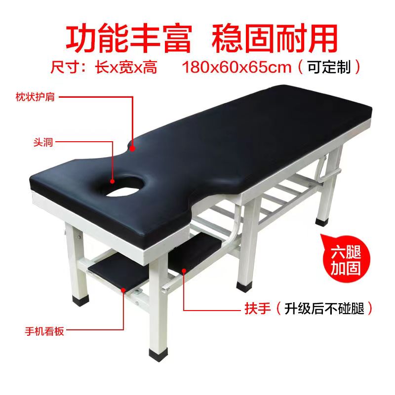 名盛足浴沙發(fā)、理發(fā)店家具、洗頭床、按摩床
