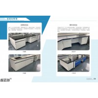南康實驗室家具，贛州實驗室設備，江西實驗室家具工程定制，鑫益源實驗室家具生產廠家