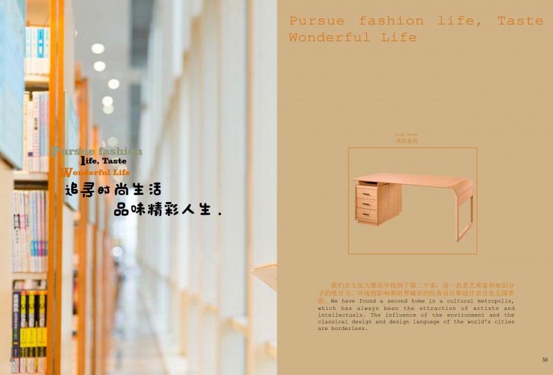 振泰福瑞·南簡 現代極簡風格白橡家具