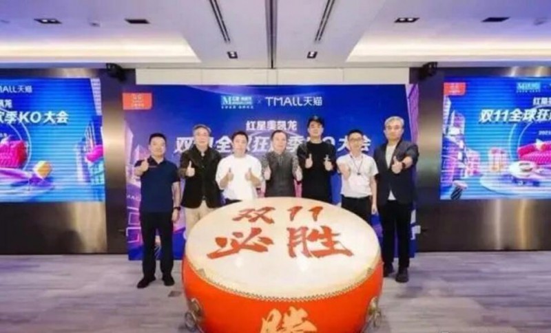 全力以赴搶奪流量 家居品牌角逐“雙11”
