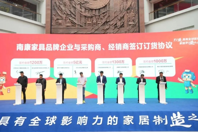 簽訂南康家具“百城千店”項目協(xié)議