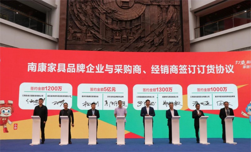 惠尋與江西省贛州市南康家具協(xié)會(huì)、當(dāng)?shù)毓S簽約
