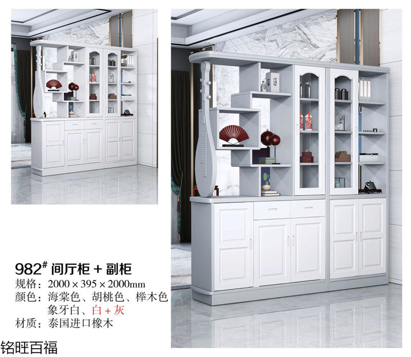 銘旺百福實(shí)木客廳家具、辦公家具