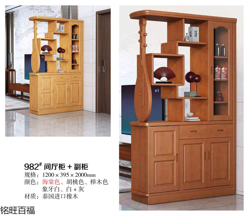 銘旺百福實(shí)木客廳家具、辦公家具