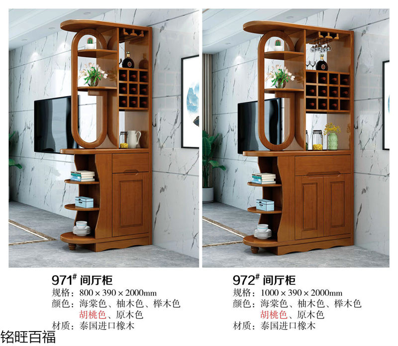 銘旺百福實(shí)木客廳家具、辦公家具