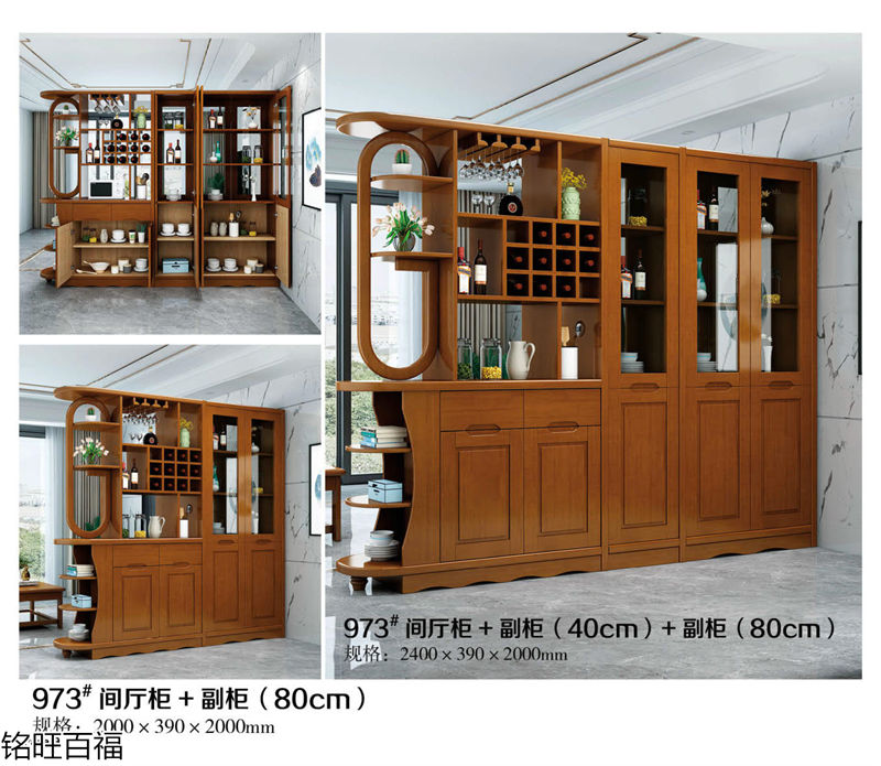 銘旺百福實(shí)木客廳家具、辦公家具