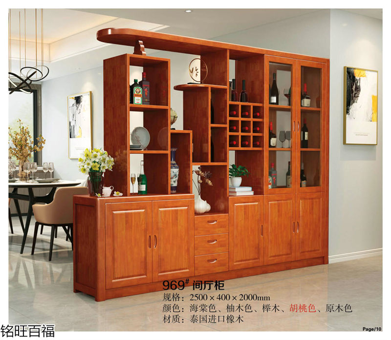 銘旺百福實(shí)木客廳家具、辦公家具