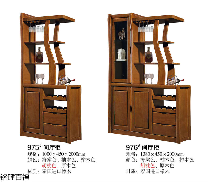 銘旺百福實(shí)木客廳家具、辦公家具