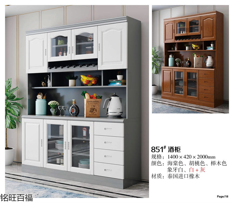 銘旺百福實(shí)木客廳家具、辦公家具