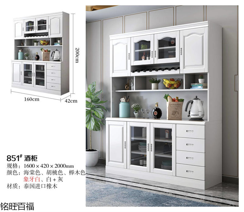 銘旺百福實(shí)木客廳家具、辦公家具