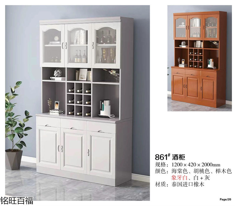 銘旺百福實(shí)木客廳家具、辦公家具