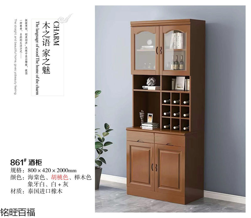 銘旺百福實(shí)木客廳家具、辦公家具