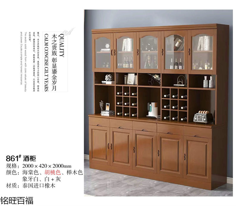 銘旺百福實(shí)木客廳家具、辦公家具