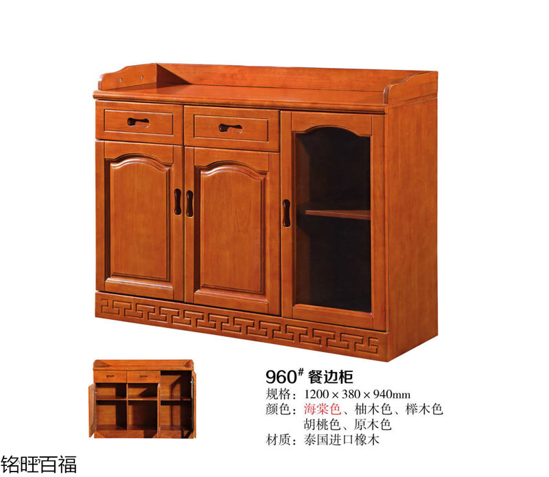 銘旺百福實(shí)木客廳家具、辦公家具
