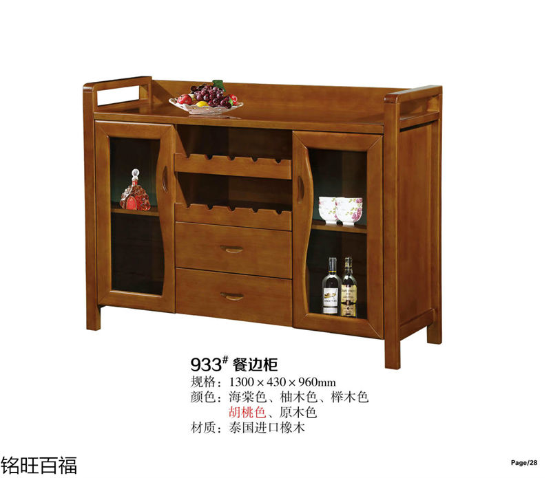 銘旺百福實(shí)木客廳家具、辦公家具