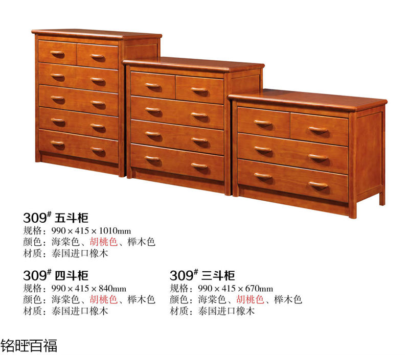 銘旺百福實(shí)木客廳家具、辦公家具