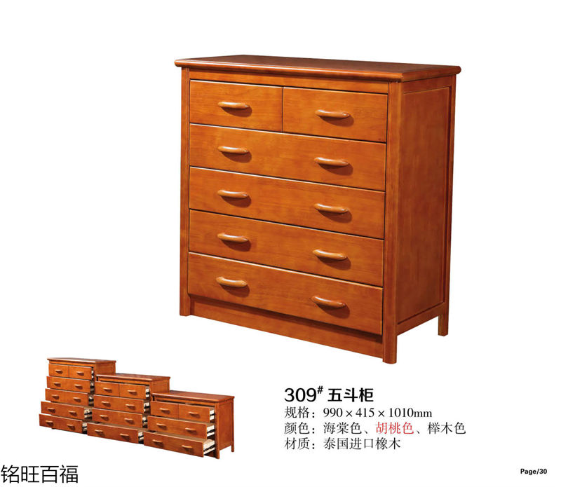 銘旺百福實(shí)木客廳家具、辦公家具