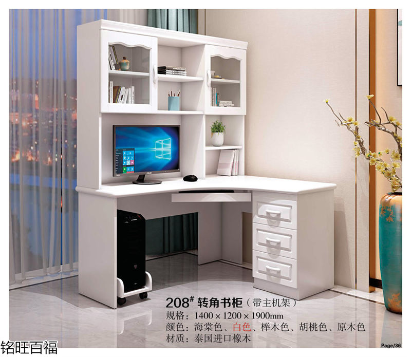 銘旺百福實(shí)木客廳家具、辦公家具
