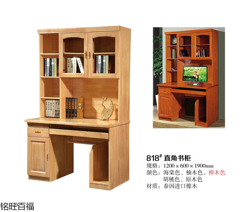 銘旺百福實(shí)木客廳家具、辦公家具