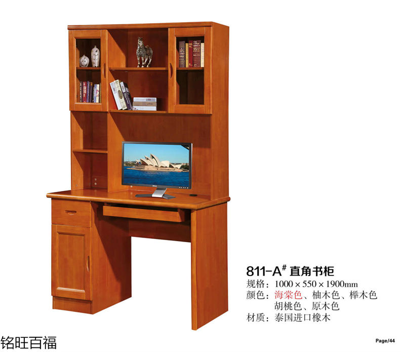 銘旺百福實(shí)木客廳家具、辦公家具
