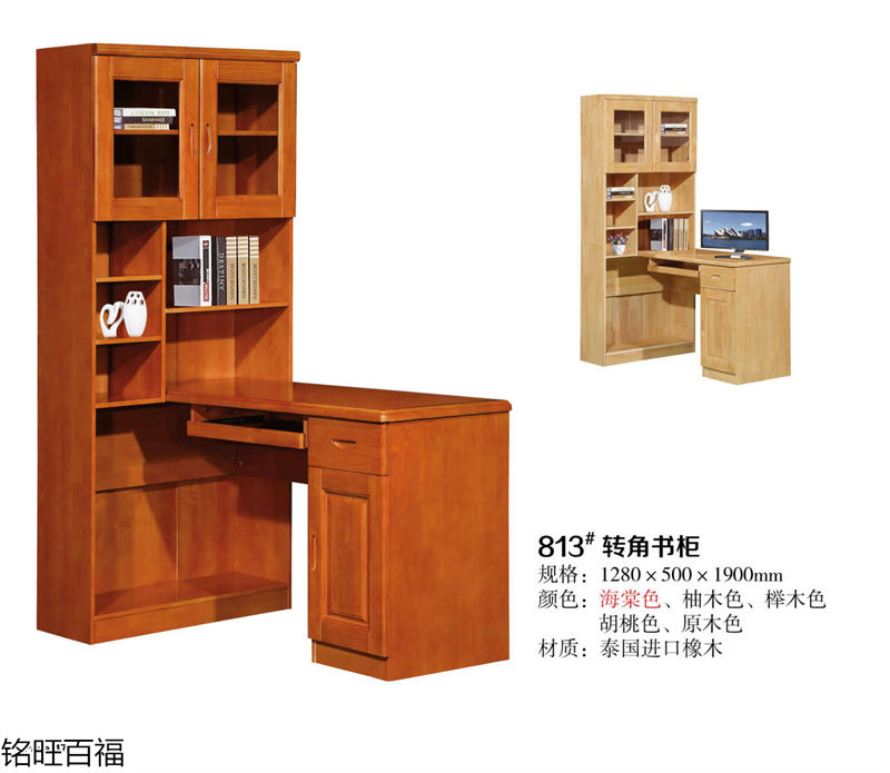 銘旺百福實(shí)木客廳家具、辦公家具