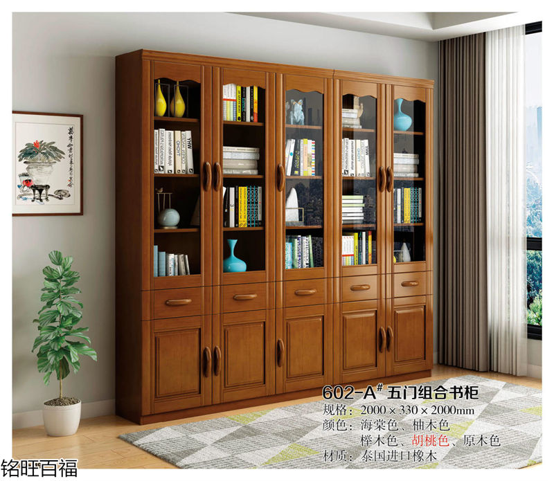 銘旺百福實(shí)木客廳家具、辦公家具