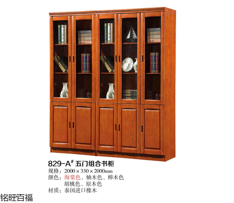 銘旺百福實(shí)木客廳家具、辦公家具