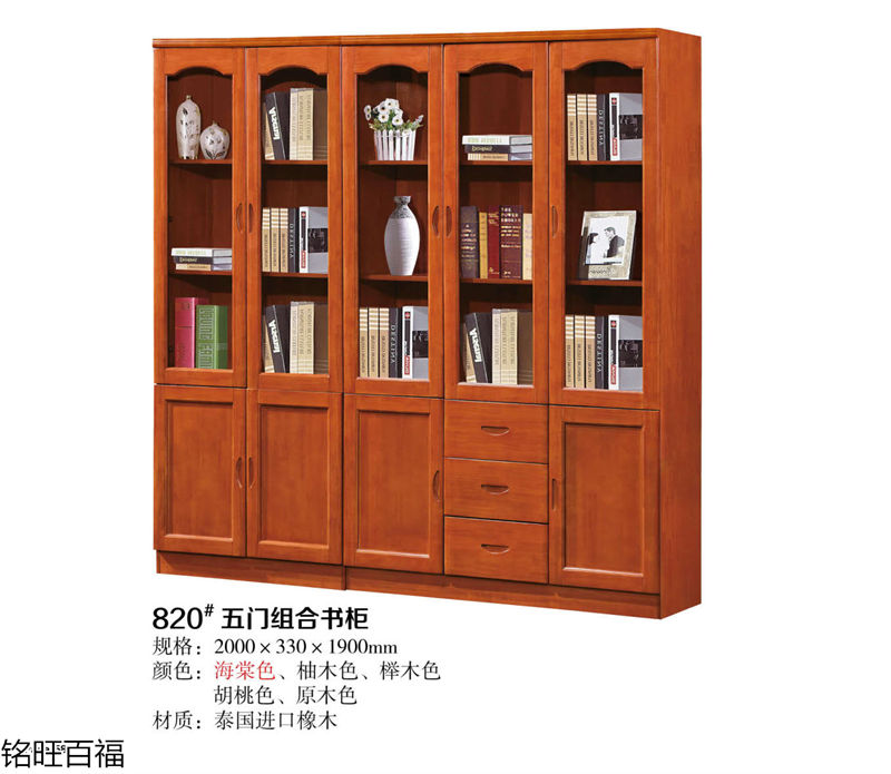 銘旺百福實(shí)木客廳家具、辦公家具