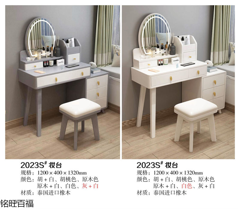 銘旺百福實(shí)木客廳家具、辦公家具