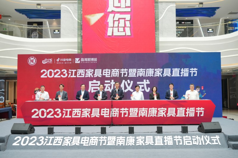 熱銷近千萬！羅永浩“交個朋友直播間”為南康家具代言3