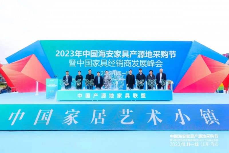 首批聯盟代表啟動成立儀式