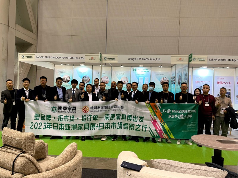 搶市場搶訂單！南康家具組團參加日本亞洲家具展！