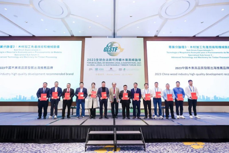 江西團團圓家具有限公司、江西自由王國家具有限公司還榮獲“2023中國木業高品質發展出海推薦品牌”