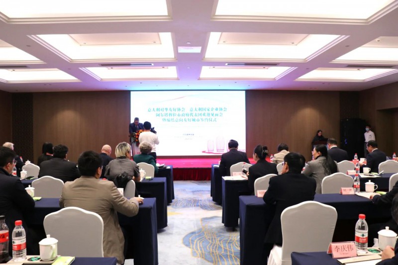 深化國際交流！南康家具與意大利國家企業(yè)協(xié)會達成戰(zhàn)略合作1