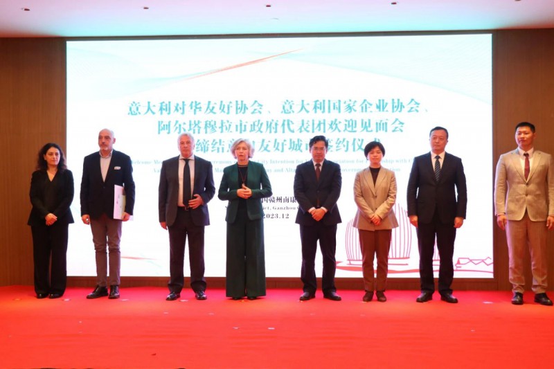 深化國際交流！南康家具與意大利國家企業(yè)協(xié)會達成戰(zhàn)略合作2