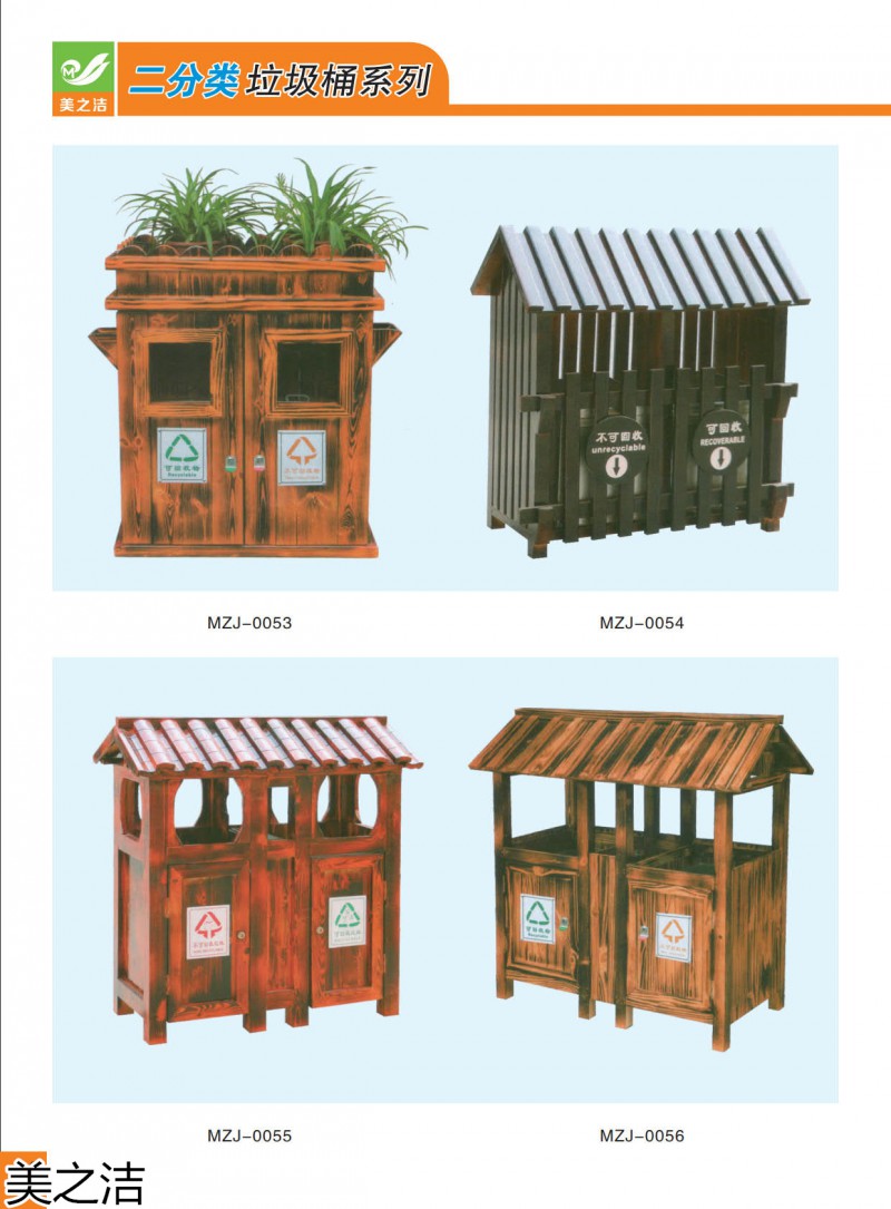 美之潔環(huán)衛(wèi)設(shè)備