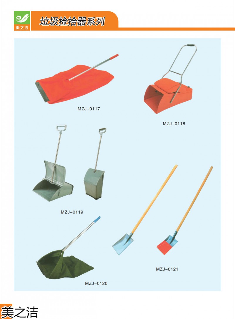 美之潔環(huán)衛(wèi)設(shè)備