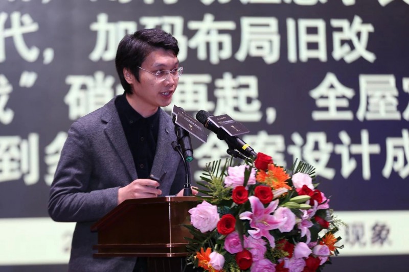 搜狐焦點家居全國總編劉耀儒先生，為大家發布《2023中國家居行業十大現象》
