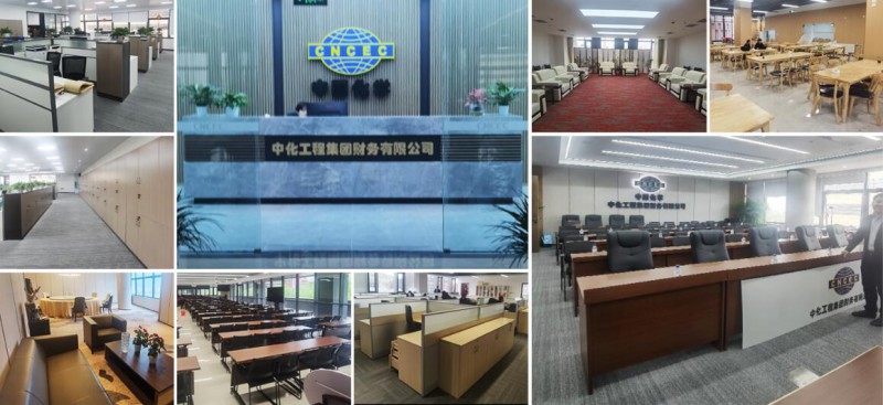 中化學南方建設投資有限公司4樓家具供應項目