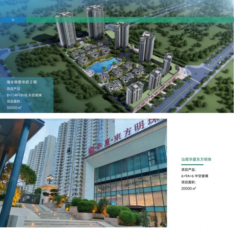 贛玻節能玻璃